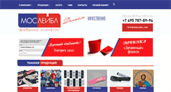Desktop Screenshot of moslabel.com