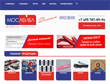 Tablet Screenshot of moslabel.com